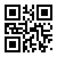 QR-Code zur Seite https://www.isbn.de/9783630760025