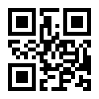 QR-Code zur Buchseite 9783630760032