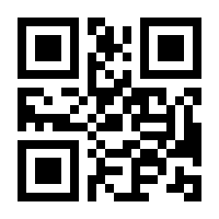 QR-Code zur Seite https://www.isbn.de/9783630869315