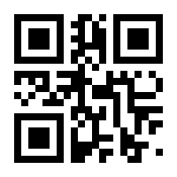 QR-Code zur Seite https://www.isbn.de/9783630871288