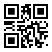 QR-Code zur Seite https://www.isbn.de/9783630874821