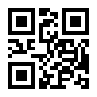 QR-Code zur Seite https://www.isbn.de/9783630877990