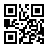 QR-Code zur Seite https://www.isbn.de/9783631332016