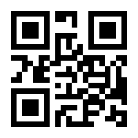 QR-Code zur Seite https://www.isbn.de/9783631375402