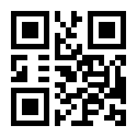 QR-Code zur Seite https://www.isbn.de/9783631397145