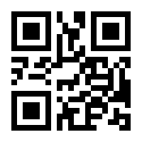 QR-Code zur Seite https://www.isbn.de/9783631512036