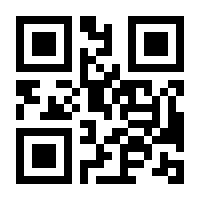 QR-Code zur Seite https://www.isbn.de/9783631539125