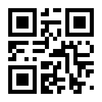 QR-Code zur Seite https://www.isbn.de/9783631542620