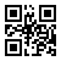 QR-Code zur Seite https://www.isbn.de/9783631578452