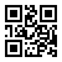 QR-Code zur Seite https://www.isbn.de/9783631615973
