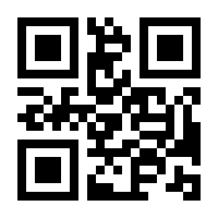 QR-Code zur Seite https://www.isbn.de/9783631618493