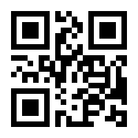 QR-Code zur Seite https://www.isbn.de/9783631618639
