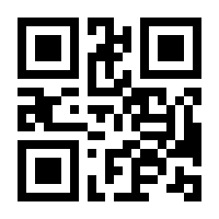 QR-Code zur Seite https://www.isbn.de/9783631628072