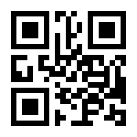 QR-Code zur Seite https://www.isbn.de/9783631646786