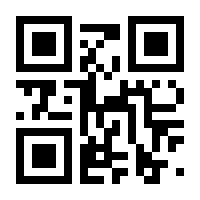 QR-Code zur Seite https://www.isbn.de/9783631656150