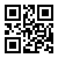 QR-Code zur Seite https://www.isbn.de/9783631670859