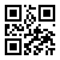 QR-Code zur Seite https://www.isbn.de/9783631698723