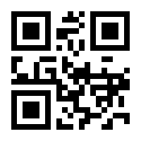 QR-Code zur Seite https://www.isbn.de/9783631793732