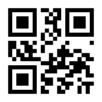 QR-Code zur Seite https://www.isbn.de/9783631801697