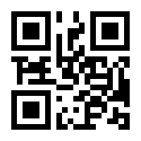 QR-Code zur Seite https://www.isbn.de/9783631817186