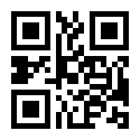 QR-Code zur Seite https://www.isbn.de/9783631817216