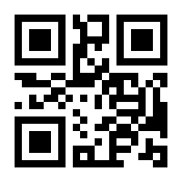 QR-Code zur Seite https://www.isbn.de/9783631820919