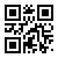 QR-Code zur Seite https://www.isbn.de/9783631828267