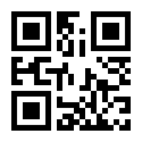 QR-Code zur Seite https://www.isbn.de/9783631829776