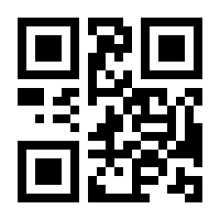 QR-Code zur Seite https://www.isbn.de/9783631835159