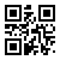 QR-Code zur Seite https://www.isbn.de/9783631866788