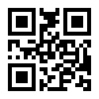 QR-Code zur Buchseite 9783631874981