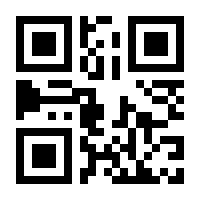 QR-Code zur Seite https://www.isbn.de/9783631909256