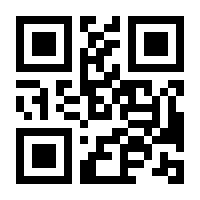 QR-Code zur Seite https://www.isbn.de/9783631913857