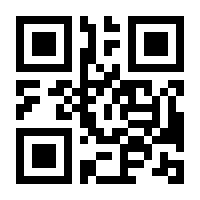 QR-Code zur Seite https://www.isbn.de/9783631917299