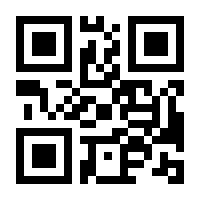 QR-Code zur Seite https://www.isbn.de/9783632988939