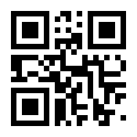 QR-Code zur Seite https://www.isbn.de/9783633541836