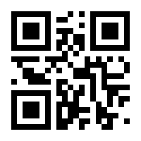 QR-Code zur Seite https://www.isbn.de/9783633541980