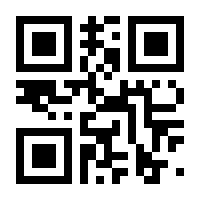 QR-Code zur Buchseite 9783633542901