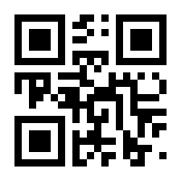 QR-Code zur Seite https://www.isbn.de/9783634181406