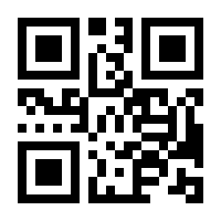 QR-Code zur Seite https://www.isbn.de/9783634181574