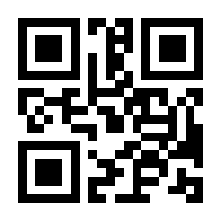 QR-Code zur Seite https://www.isbn.de/9783634181666