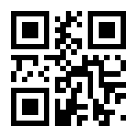 QR-Code zur Seite https://www.isbn.de/9783634192488