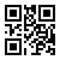 QR-Code zur Seite https://www.isbn.de/9783634192495