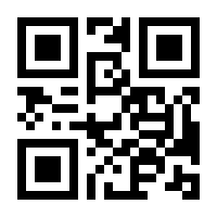 QR-Code zur Seite https://www.isbn.de/9783634192600