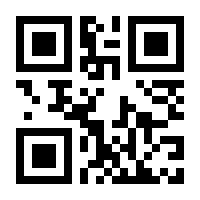 QR-Code zur Seite https://www.isbn.de/9783634201067
