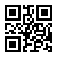 QR-Code zur Seite https://www.isbn.de/9783634201180