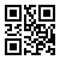 QR-Code zur Seite https://www.isbn.de/9783634201234