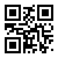 QR-Code zur Seite https://www.isbn.de/9783634231118