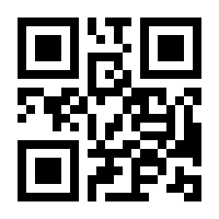 QR-Code zur Seite https://www.isbn.de/9783634250720