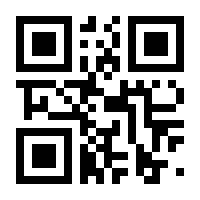 QR-Code zur Seite https://www.isbn.de/9783634510077